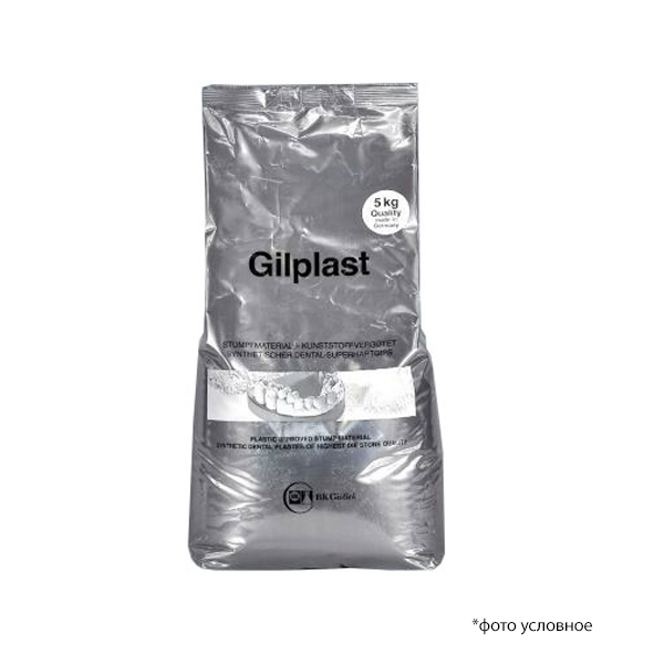 Гипс Гилпласт/ Gilplast супергипс 5кг 4класс купить