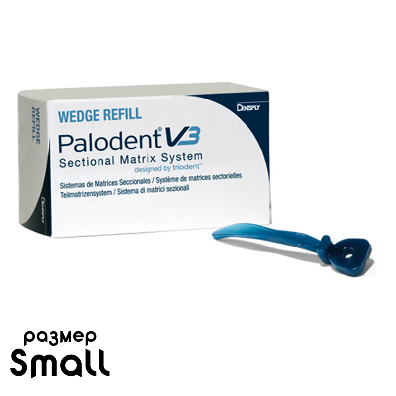 Клинья Палодент/Palodent V3 small Wedges Refill 100шт 659780V купить