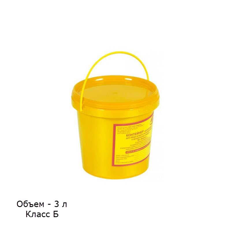 Емкость-контейнер 3л для сбора органических отходов кл.Б желтые Респект купить