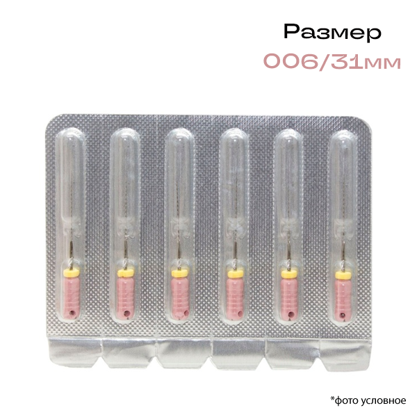 К-римеры / K-Reamer 006/31мм 6шт Pro-Endo P53031006 купить