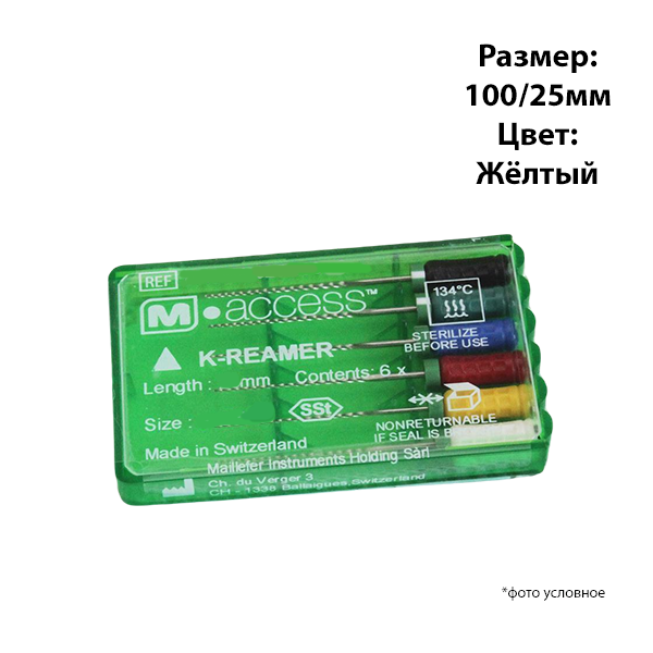 К-римеры / K-reamer M-ACCESS 100/25мм 6шт Maillefer A11MA02510012 купить