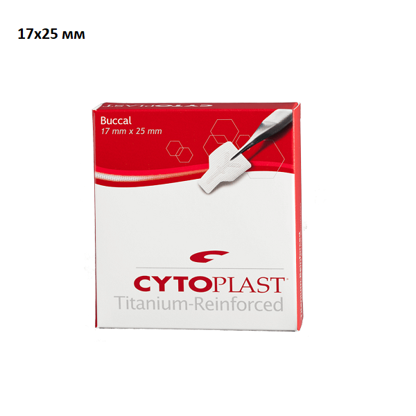 Цитопласт/Cytoplast мембрана нерезорбируемая Ti 250 PTFE 17х25 мм купить
