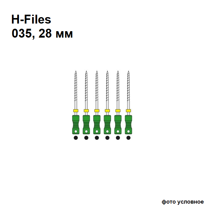 Н-файлы / H-Files 035/28мм 6шт Maillefer A016D02803500 купить