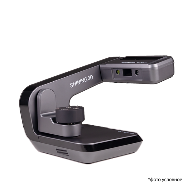 Сканер 3D DS-EX Pro (H) (AutoScan)