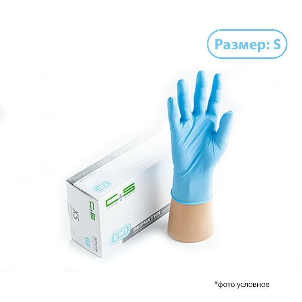 Перчатки нестерильные 50пар CLEAN+SAFE® нитриловые неопудренные текстурированные EN1 размер S